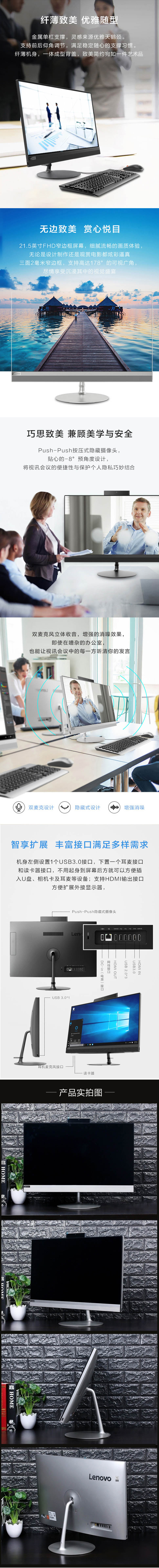 監(jiān)控安防