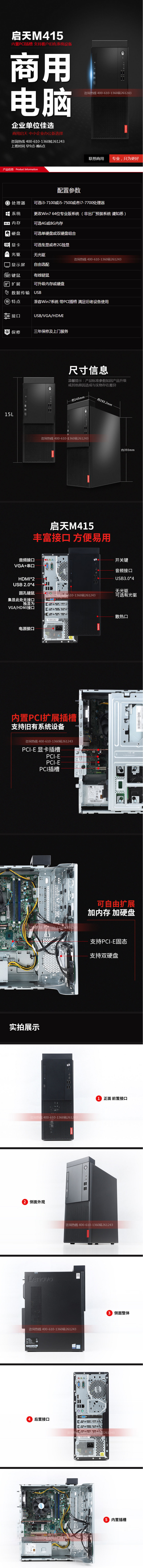 攝像頭安裝