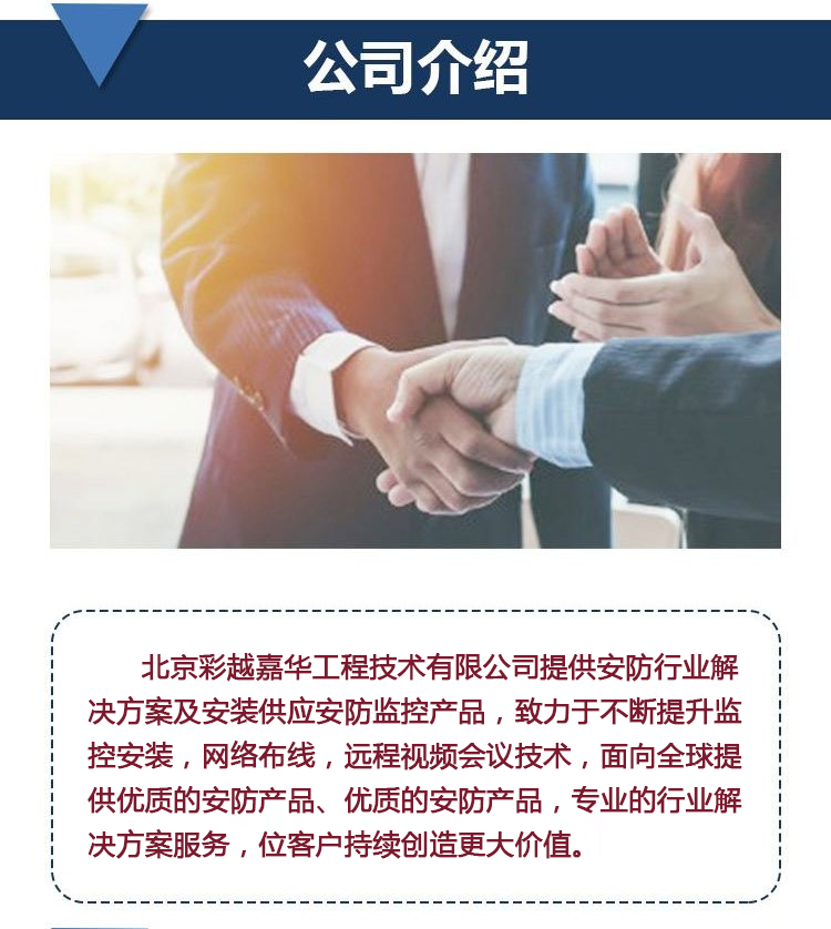 北京綜合布線,網(wǎng)絡(luò)工程,服務(wù)器機(jī)柜,北京監(jiān)控安裝服務(wù)