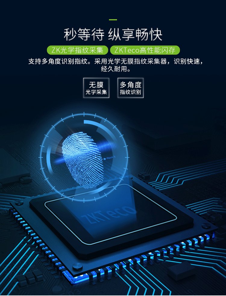 中控門禁系統(tǒng),ZKTeco人臉識別門禁xface600上門安裝