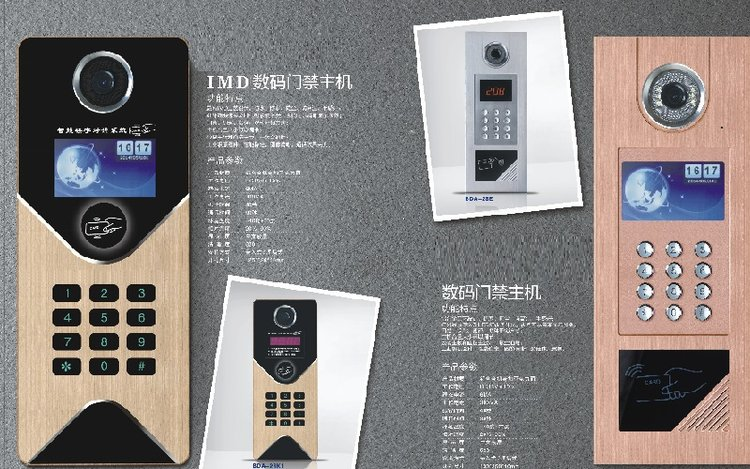 智能樓宇對講云主機(jī) 廣告推送+人臉識別