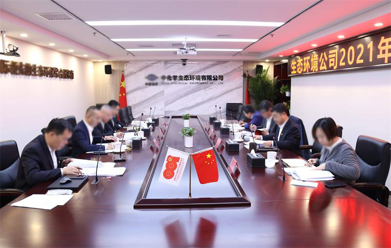 北京某化學(xué)生態(tài)環(huán)境有限公司弱電維保
