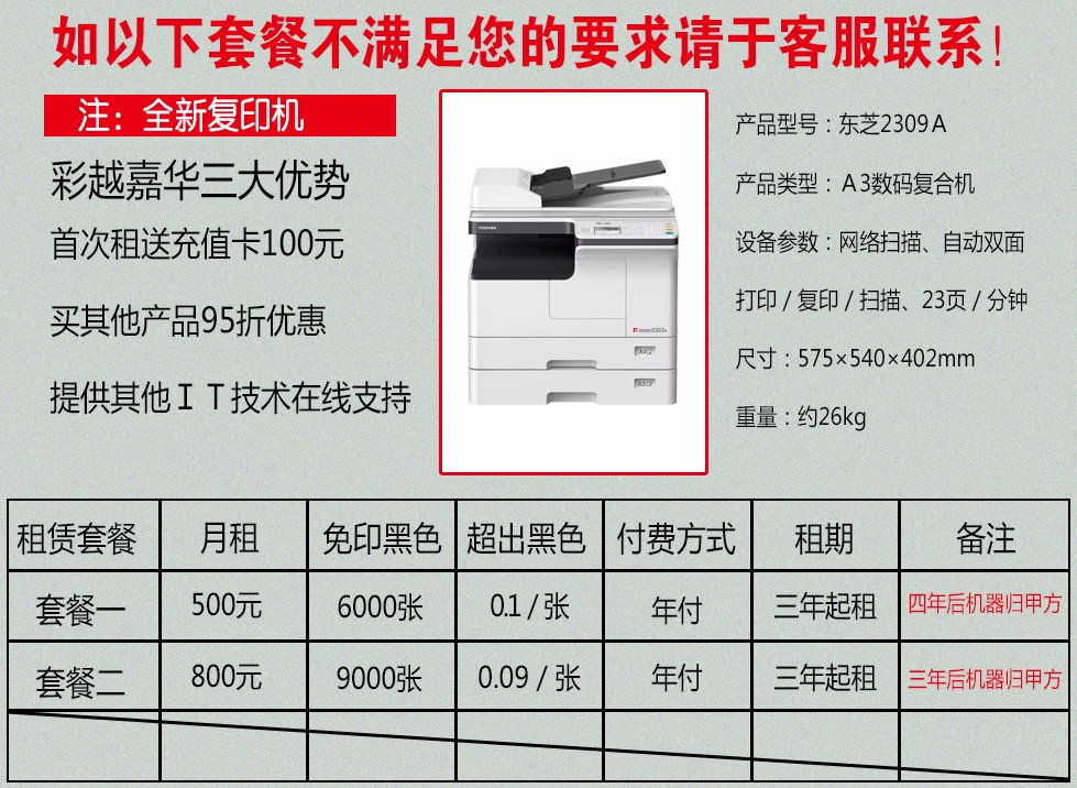 北京彩越嘉華工程技術(shù)有限公司