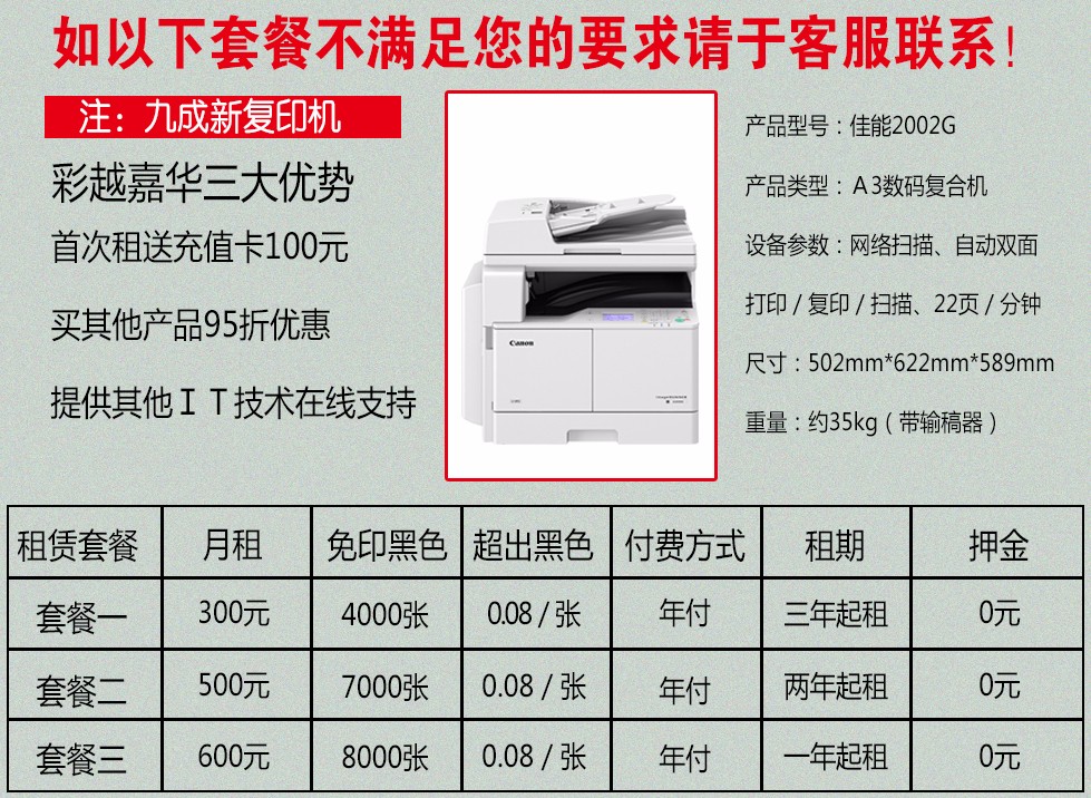 北京彩越嘉華工程技術(shù)有限公司