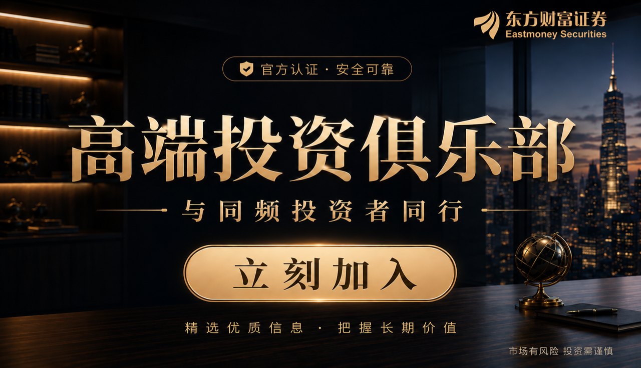 股票私募仓位创近9周新高 百亿机构充当“急先锋”